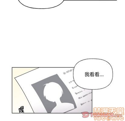 《机器娃娃/绝对吸引机器人》漫画最新章节第27章免费下拉式在线观看章节第【25】张图片