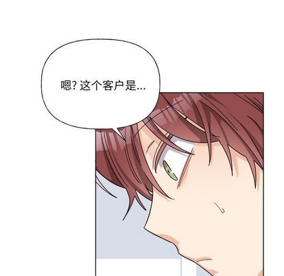 《机器娃娃/绝对吸引机器人》漫画最新章节第27章免费下拉式在线观看章节第【26】张图片