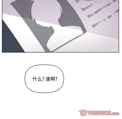 《机器娃娃/绝对吸引机器人》漫画最新章节第27章免费下拉式在线观看章节第【28】张图片