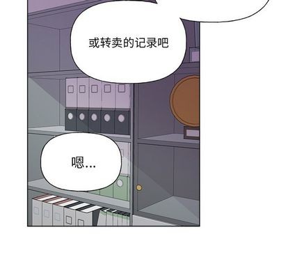 《机器娃娃/绝对吸引机器人》漫画最新章节第27章免费下拉式在线观看章节第【32】张图片