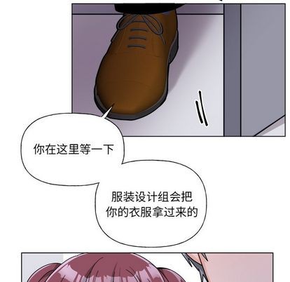 《机器娃娃/绝对吸引机器人》漫画最新章节第27章免费下拉式在线观看章节第【36】张图片