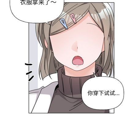 《机器娃娃/绝对吸引机器人》漫画最新章节第27章免费下拉式在线观看章节第【47】张图片