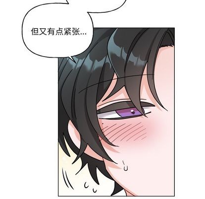 《机器娃娃/绝对吸引机器人》漫画最新章节第27章免费下拉式在线观看章节第【8】张图片