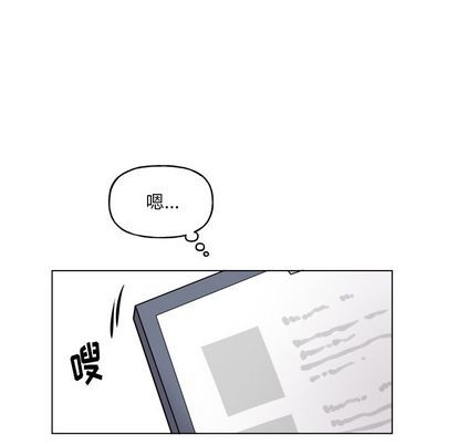 《机器娃娃/绝对吸引机器人》漫画最新章节第27章免费下拉式在线观看章节第【9】张图片