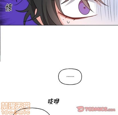 《机器娃娃/绝对吸引机器人》漫画最新章节第32章免费下拉式在线观看章节第【10】张图片