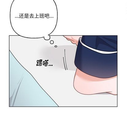 《机器娃娃/绝对吸引机器人》漫画最新章节第32章免费下拉式在线观看章节第【11】张图片