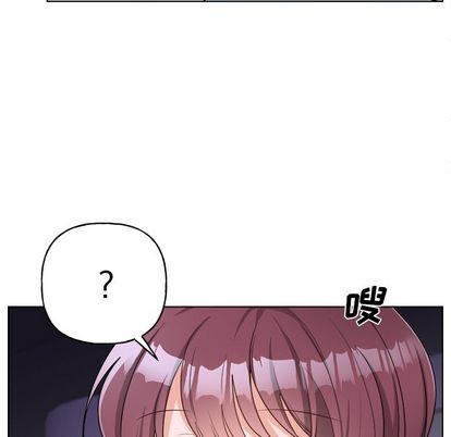 《机器娃娃/绝对吸引机器人》漫画最新章节第32章免费下拉式在线观看章节第【17】张图片