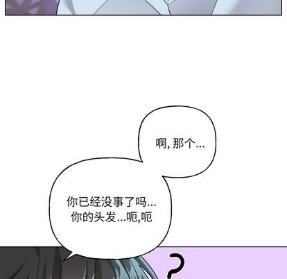 《机器娃娃/绝对吸引机器人》漫画最新章节第32章免费下拉式在线观看章节第【19】张图片