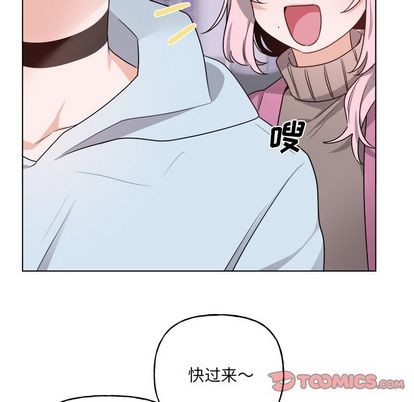 《机器娃娃/绝对吸引机器人》漫画最新章节第32章免费下拉式在线观看章节第【22】张图片