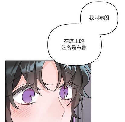 《机器娃娃/绝对吸引机器人》漫画最新章节第32章免费下拉式在线观看章节第【31】张图片