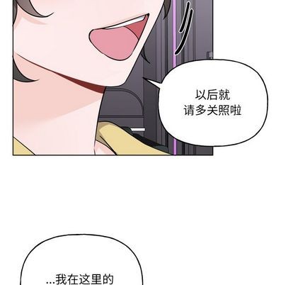 《机器娃娃/绝对吸引机器人》漫画最新章节第32章免费下拉式在线观看章节第【32】张图片