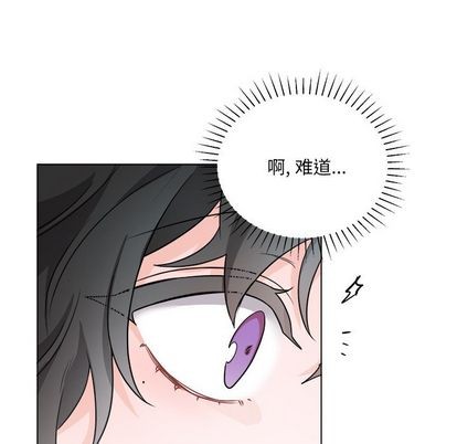 《机器娃娃/绝对吸引机器人》漫画最新章节第32章免费下拉式在线观看章节第【36】张图片