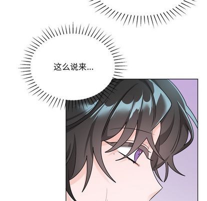 《机器娃娃/绝对吸引机器人》漫画最新章节第32章免费下拉式在线观看章节第【39】张图片