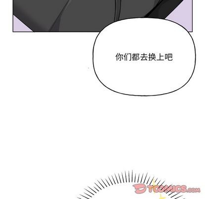 《机器娃娃/绝对吸引机器人》漫画最新章节第32章免费下拉式在线观看章节第【42】张图片