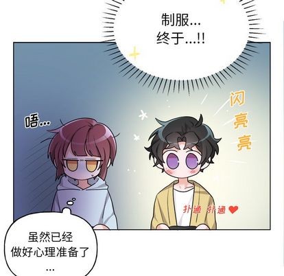 《机器娃娃/绝对吸引机器人》漫画最新章节第32章免费下拉式在线观看章节第【43】张图片