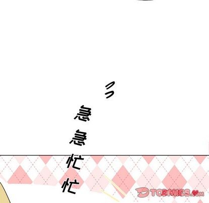 《机器娃娃/绝对吸引机器人》漫画最新章节第32章免费下拉式在线观看章节第【46】张图片