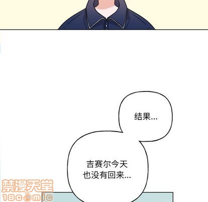 《机器娃娃/绝对吸引机器人》漫画最新章节第32章免费下拉式在线观看章节第【5】张图片