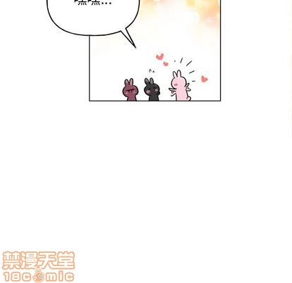 《机器娃娃/绝对吸引机器人》漫画最新章节第32章免费下拉式在线观看章节第【55】张图片