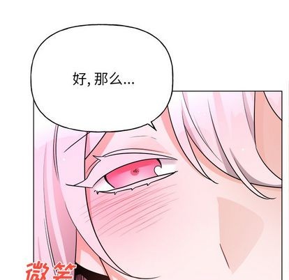 《机器娃娃/绝对吸引机器人》漫画最新章节第32章免费下拉式在线观看章节第【56】张图片