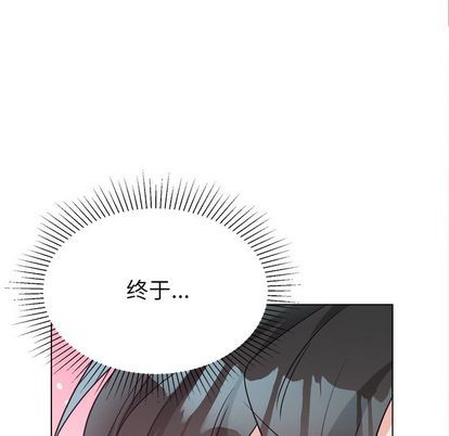 《机器娃娃/绝对吸引机器人》漫画最新章节第32章免费下拉式在线观看章节第【59】张图片