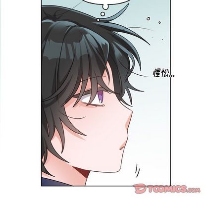 《机器娃娃/绝对吸引机器人》漫画最新章节第32章免费下拉式在线观看章节第【6】张图片