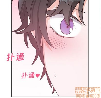 《机器娃娃/绝对吸引机器人》漫画最新章节第32章免费下拉式在线观看章节第【60】张图片