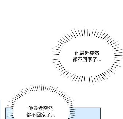 《机器娃娃/绝对吸引机器人》漫画最新章节第32章免费下拉式在线观看章节第【7】张图片