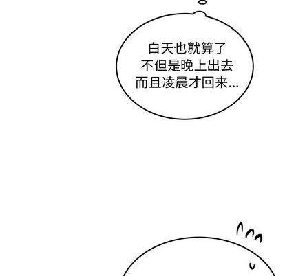 《机器娃娃/绝对吸引机器人》漫画最新章节第35章免费下拉式在线观看章节第【13】张图片