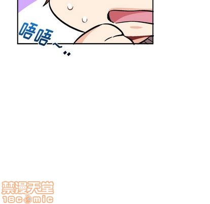 《机器娃娃/绝对吸引机器人》漫画最新章节第35章免费下拉式在线观看章节第【15】张图片