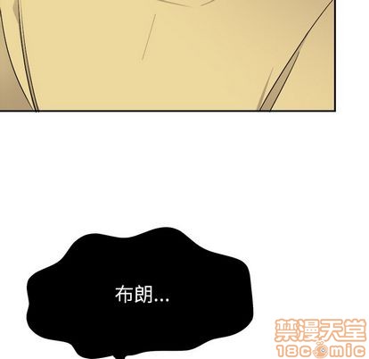 《机器娃娃/绝对吸引机器人》漫画最新章节第35章免费下拉式在线观看章节第【20】张图片