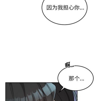 《机器娃娃/绝对吸引机器人》漫画最新章节第35章免费下拉式在线观看章节第【24】张图片