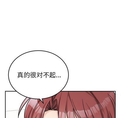 《机器娃娃/绝对吸引机器人》漫画最新章节第35章免费下拉式在线观看章节第【31】张图片