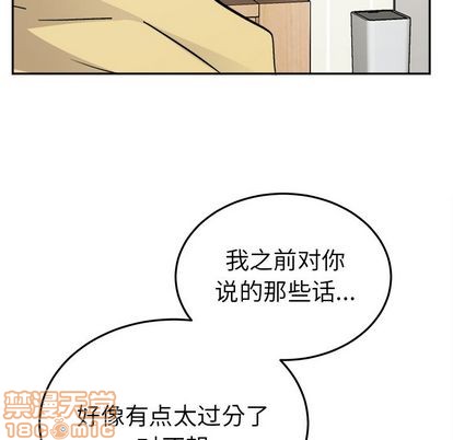 《机器娃娃/绝对吸引机器人》漫画最新章节第35章免费下拉式在线观看章节第【35】张图片