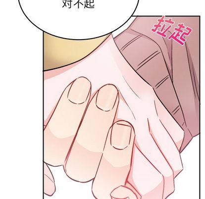 《机器娃娃/绝对吸引机器人》漫画最新章节第35章免费下拉式在线观看章节第【36】张图片