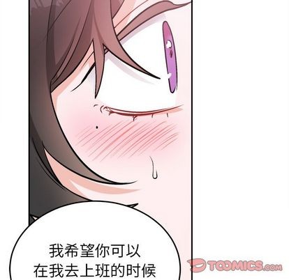 《机器娃娃/绝对吸引机器人》漫画最新章节第35章免费下拉式在线观看章节第【38】张图片