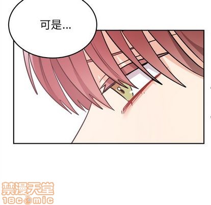 《机器娃娃/绝对吸引机器人》漫画最新章节第35章免费下拉式在线观看章节第【40】张图片