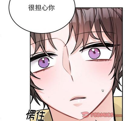 《机器娃娃/绝对吸引机器人》漫画最新章节第35章免费下拉式在线观看章节第【42】张图片