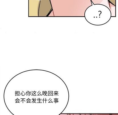 《机器娃娃/绝对吸引机器人》漫画最新章节第35章免费下拉式在线观看章节第【43】张图片