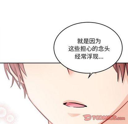 《机器娃娃/绝对吸引机器人》漫画最新章节第35章免费下拉式在线观看章节第【46】张图片