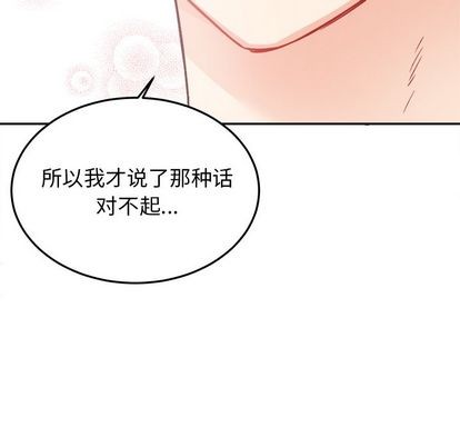 《机器娃娃/绝对吸引机器人》漫画最新章节第35章免费下拉式在线观看章节第【47】张图片