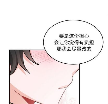 《机器娃娃/绝对吸引机器人》漫画最新章节第35章免费下拉式在线观看章节第【48】张图片