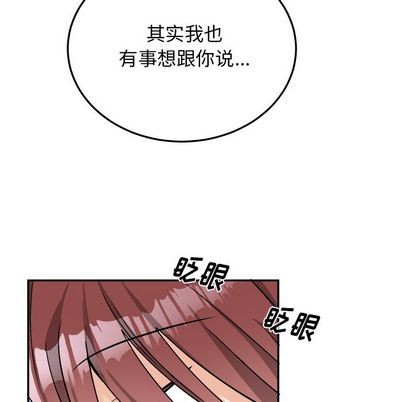 《机器娃娃/绝对吸引机器人》漫画最新章节第35章免费下拉式在线观看章节第【53】张图片