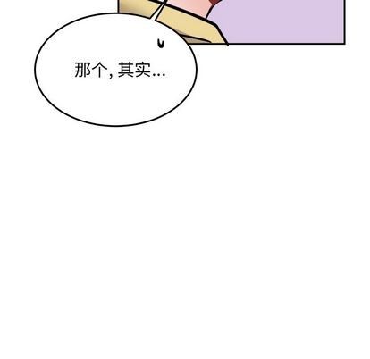 《机器娃娃/绝对吸引机器人》漫画最新章节第35章免费下拉式在线观看章节第【56】张图片