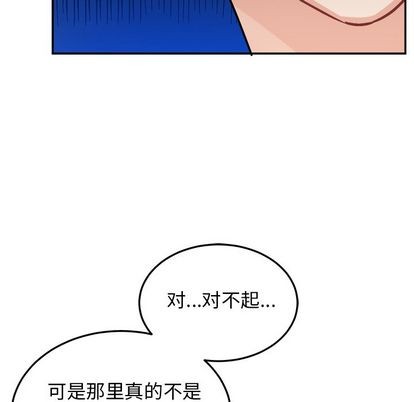 《机器娃娃/绝对吸引机器人》漫画最新章节第35章免费下拉式在线观看章节第【59】张图片