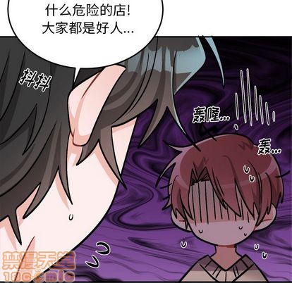 《机器娃娃/绝对吸引机器人》漫画最新章节第35章免费下拉式在线观看章节第【60】张图片