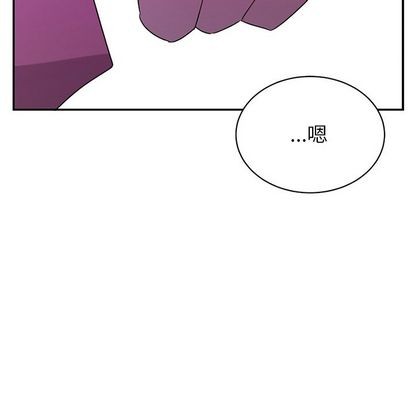 【机器娃娃/绝对吸引机器人[耽美]】漫画-（第38章）章节漫画下拉式图片-97.jpg