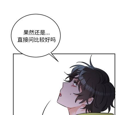 《机器娃娃/绝对吸引机器人》漫画最新章节第40章免费下拉式在线观看章节第【11】张图片