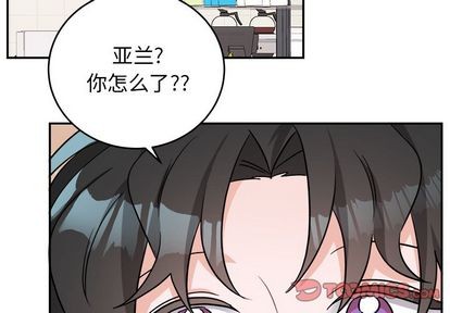 《机器娃娃/绝对吸引机器人》漫画最新章节第40章免费下拉式在线观看章节第【2】张图片