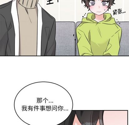 《机器娃娃/绝对吸引机器人》漫画最新章节第40章免费下拉式在线观看章节第【21】张图片