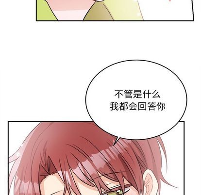 《机器娃娃/绝对吸引机器人》漫画最新章节第40章免费下拉式在线观看章节第【28】张图片